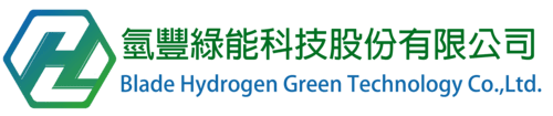 氫豐綠能科技股份有限公司